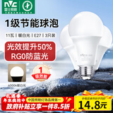 雷士（NVC）LED球泡家用商用大功率灯泡节能11瓦暖白4000K【一级能效】3只装