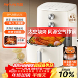九阳（Joyoung）家用免翻面6L大容量 空气炸锅 蒸汽嫩烤蒸烤炸一体机 多功能电炸锅 金属内腔不粘锅 KL60-V575