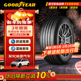 固特异（Goodyear）汽车轮胎 235/50R18 97V EGP 御乘二代 原配领克02/林肯 Z