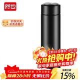 然也保温杯定制大学生316L不锈钢泡茶杯子500ml黑色R3689