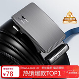 七匹狼男士皮带男商务自动扣牛皮裤腰带生日礼物实用送男友老公送爸爸