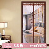 钟爱一生防蚊门帘防蚊子磁性软门帘磁吸纱窗网隔断窗纱帘夏季大门纱门网纱 刺绣 小星星 含魔术贴+泡钉 宽90*高200cm