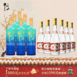 牛栏山 青牛二42度整箱+汾酒黄盖玻汾53度整箱  超值组套