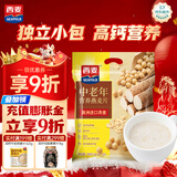 西麦中老年燕麦片700g袋谷物代餐粉即食营养早餐独立包装