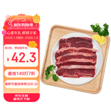 澳纽宝 新西兰草饲原切牛仔骨牛排500g/袋 生鲜牛肉