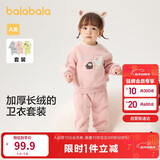 巴拉巴拉宝宝套装秋冬男童两件套女童休闲加绒运动装洋气时髦208424104203