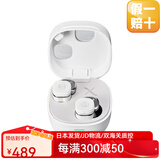 铁三角（Audio-technica）【日本直邮】日版新款ATH-SQ1TW2无线蓝牙耳机完全入耳式支持多点连接小机身高性能IPX5级防水 SQ1TW2 白色-【日版2代】