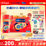 美赞臣（MeadJohnson）加拿大美赞臣Enfamil A+ 3段幼儿奶粉/液态奶/美赞臣水奶 原味 237ml*6瓶