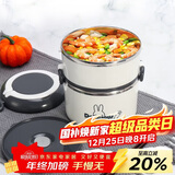 贝瑟斯304不锈钢饭盒学生保温双层餐盒 大容量上班族手提分层打饭桶1.7L