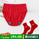 AB内衣【4条装】 女式精梳棉本命年中老年大码高腰抗菌三角内裤2822 2双大红女袜+大红 2条 2XL