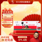 牛栏山白酒二锅头 52度小扁瓶清香风格 口粮酒整箱装 酒厂直供送礼自饮 52%vol 100mL 40瓶 白瓶