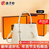 游子吟包包女包2026年送妈妈生日礼物实用母亲婆婆50岁60长辈女士手提包 流苏款2-礼盒包装