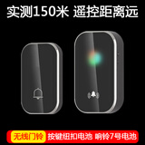 樱通自发电门铃无线 家用智能远距离电子遥控老人呼叫器防水超长待机 全电池款无线门铃【黑色一拖一】实测遥控150米