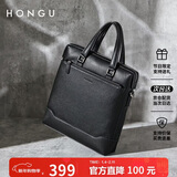 红谷男士竖款手提公文包头层牛皮包单肩斜跨包商务包 新年生日礼物