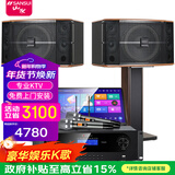 山水（SANSUI） FK-101家庭ktv音响 K歌套装 卡拉ok 大功率功放 家用卡包音箱 家庭影院 点歌机唱K设备12吋 FK101+功放+U段麦+500G点歌