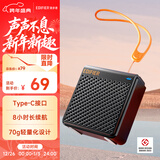 漫步者（EDIFIER）M0 便携式蓝牙音箱 户外迷你音箱音响 净重仅70g 超长续航 宇宙黑 新年礼物