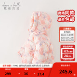 戴维贝拉（DAVE＆BELLA）儿童羽绒服女童上衣男童羽绒衣冬装新款宝宝衣服保暖小童外套 小兔印花【现货】DB4238127 90 cm（建议身高80-90cm）