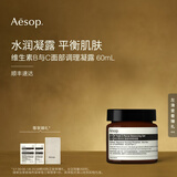 伊索Aesop  维生素B与C面部调理凝露60mL B3C面霜补水护肤品新年礼物