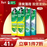 好来(原黑人)白鹿同款双效薄荷牙膏清新去口气去渍固齿4支800g