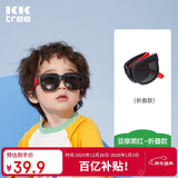 Kocotreekk树儿童墨镜柔软镜腿男女童眼镜偏光潮女宝宝儿童太阳镜软糖款
