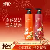 蜂花沐浴皂液套装(沉香500g+琥珀500g) 香氛香体留香男女学生通用