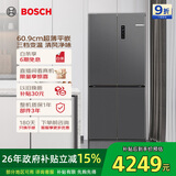 博世（BOSCH）冰立方497升十字门冰箱超薄微平嵌入式 风冷无霜抗菌净味三档变温一级能效K1EC49788C 国家补贴