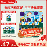 英氏（Engnice）婴幼儿西梅果泥婴儿宝宝辅食零食幼儿水果苹果香蕉泥510g6月+饮品