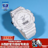 卡西欧（CASIO） 女手表GSHOCK/BABY-G独角兽淡粉中性潮流时尚防水运动学生电子表 GMA-S130-7APR雪白