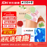 同仁堂氨糖软骨素膝盖精油热敷贴老寒腿艾叶蒸汽暖足护膝关节6贴