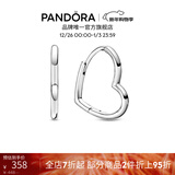 潘多拉（PANDORA）[新年礼物]不对称心形耳环时尚单品简约时髦生日礼物送女友 不对称心形耳环 均码