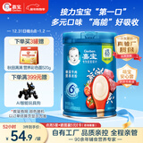 嘉宝（GERBER）番茄牛肉谷物高铁米粉婴幼儿米粉宝宝辅食米糊250g6月+100%真验厂