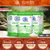 淮盐精制食用盐500g*10袋加碘绿色食品家用食用盐井矿岩盐大袋细盐