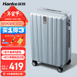 汉客行李箱男拉杆箱女大容量镇店之宝双层拉链密码箱子旅行箱24英寸灰