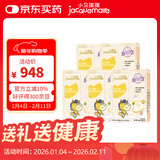 小马琪琪益生菌粉婴幼儿食品级五联菌儿童益生元宝宝营养品30袋/盒 五联益生菌粉 30袋*5盒 【囤货优选】