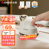 志高（CHIGO）【好评99%】挂烫机家用手持熨烫机蒸汽电熨斗增压蒸汽旅游出差便携式小型熨斗除菌礼品团购LL-801