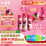 伊利安慕希丹东草莓酸奶230g*10瓶 草莓熊装 礼盒装