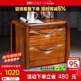 果真 现代中式乌金木实木床头柜卧室收纳柜抽屉柜床边柜 床头柜（买床专享2个）