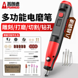 普朗德电磨机小型手持打磨机可调速玉石雕刻机抛光神器木匠工具套装  
