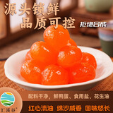 汇溪谷非遗手艺咸蛋黄起沙流油烘焙海鲜蛋黄食材包粽子月饼咸鸭蛋黄 真蛋黄【12枚*4包共48枚】