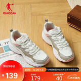 乔丹女鞋潮流休闲鞋2025冬季皮面防水老爹鞋学生跑步鞋运动鞋女