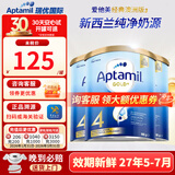 爱他美（Aptamil）澳洲金装版 婴幼儿配方牛奶粉 新西兰原装进口 【新客下单抽奖】4段3罐 效期27年5-7月