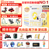 佳贝艾特（Kabrita）悦白2段新国标低敏羊奶粉二段较大婴儿营养配方6-12月试用 【复购专属活动】悦白2段 400g 6罐