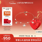 EMPORIO ARMANI阿玛尼女士手链星星贝壳玫瑰金送女生生日新年礼物EGS3107221