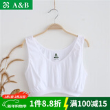 AB内衣纯棉女士小背心 薄款中老年宽松大码胸罩老奶奶文胸白色 S902 白色 L (160/90)