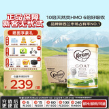 可瑞康（karicare）婴儿配方山羊奶粉3段(1岁+)  双益生元+DHA 6罐箱装