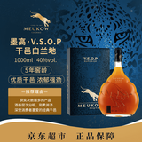 墨高（Meukow）VSOP干邑白兰地 1000ml 法国进口洋酒礼盒