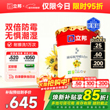 立邦乳胶漆京雅居墙漆乳胶漆油漆白漆防霉抗甲醛净味五合一18L/约25kg