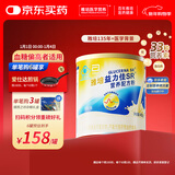 雅培益力佳SR 营养配方粉香草味 400g 辅助降血糖 