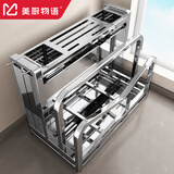 美厨物语厨房置物架刀架304不锈钢菜刀筷子锅盖菜板一体砧板刀具收纳架