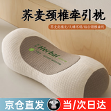 J.Sir枕头颈椎枕护颈枕荞麦枕专用颈枕成人深度睡眠圆枕头助眠牵引枕